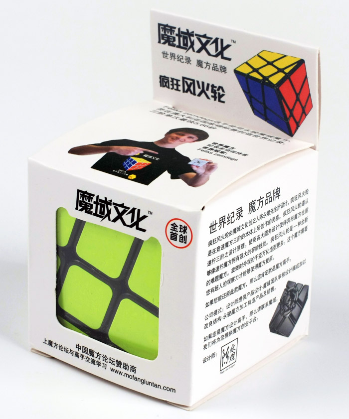 魔域瘋狂風火輪黑白色三階概念魔術方塊3階永駿文化異形魔方 台灣魔術方塊批發站