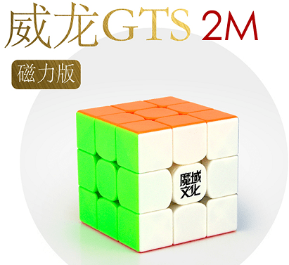 威龍GTS2M彩2