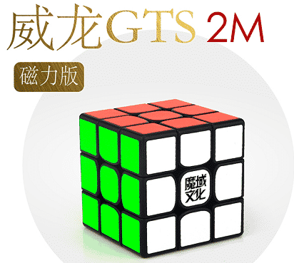 威龍GTS2M黑