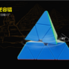 小魔法金字塔4