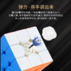 永駿 MGC ELITE 四階 用手調整 三階 速解 原色內核 3階 磁力 魔術方塊 4階 益智玩具 磁鐵