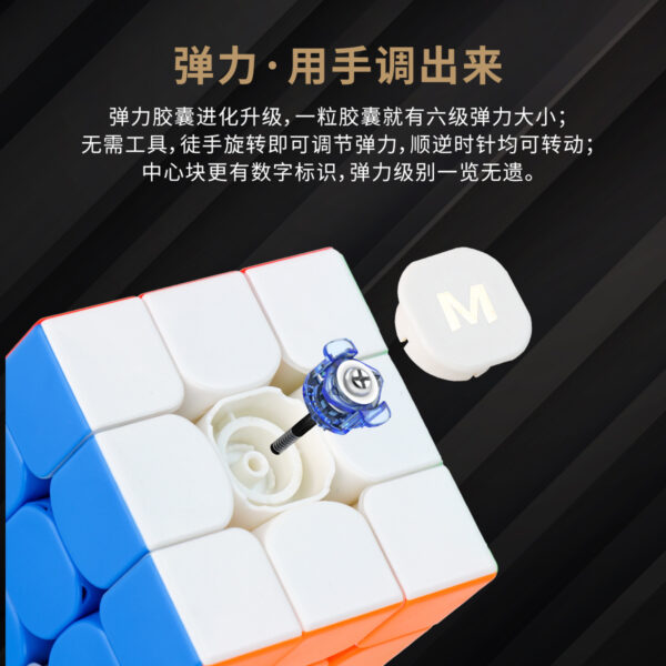 永駿 MGC ELITE 四階 用手調整 三階 速解 原色內核 3階 磁力 魔術方塊 4階 益智玩具 磁鐵