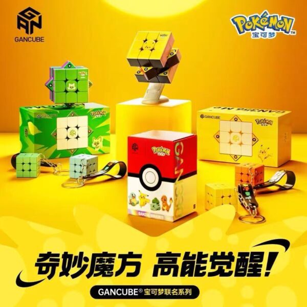 GAN 356M E 淦源 三階 磁力魔方 霧面 皮卡丘 3階 新葉喵 三階魔方 寶可夢 V3