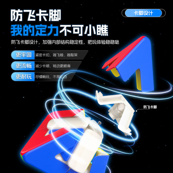 主图6 金字塔二重奏 【小小店舖】魔域 球軸磁力 異形 魔方 meffert 金字塔 2重奏 魔術方塊 益智玩具 魔方小天地