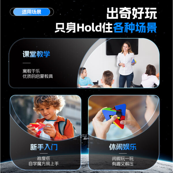 主图7 金字塔二重奏 【小小店舖】魔域 球軸磁力 異形 魔方 meffert 金字塔 2重奏 魔術方塊 益智玩具 魔方小天地