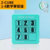Z CUBE數字華容道磁力版3x3