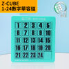 Z CUBE數字華容道磁力版5x5