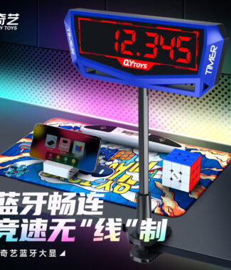 奇艺蓝牙大显-九宫格-CN-01 奇藝 大顯 二代 速解比賽專用 計時顯示器 LED數碼管 防震抗摔 WCA 大顯示器 藍芽發射器
