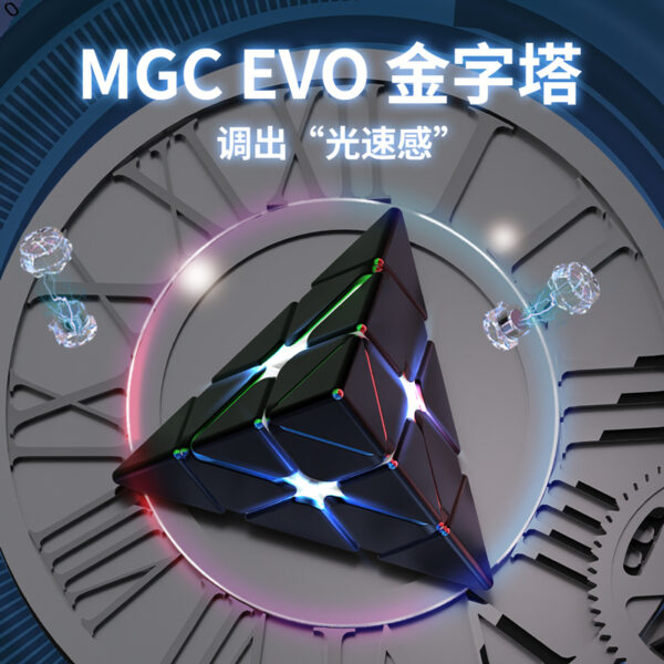 MGC EVO金字塔1