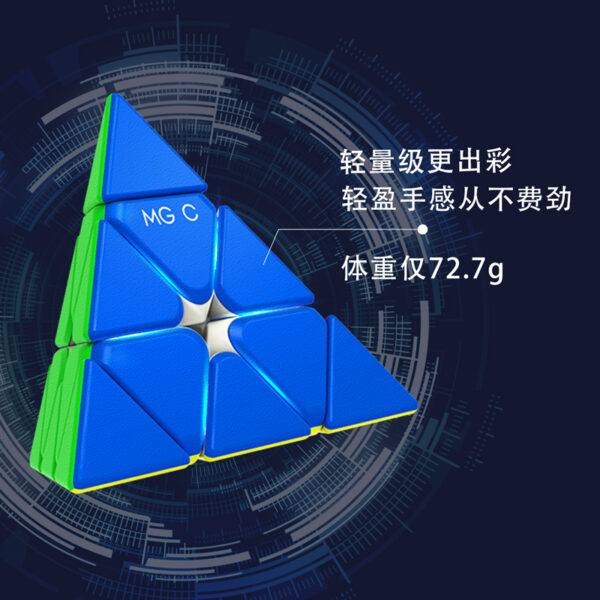 MGC EVO金字塔3
