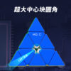 MGC EVO金字塔4