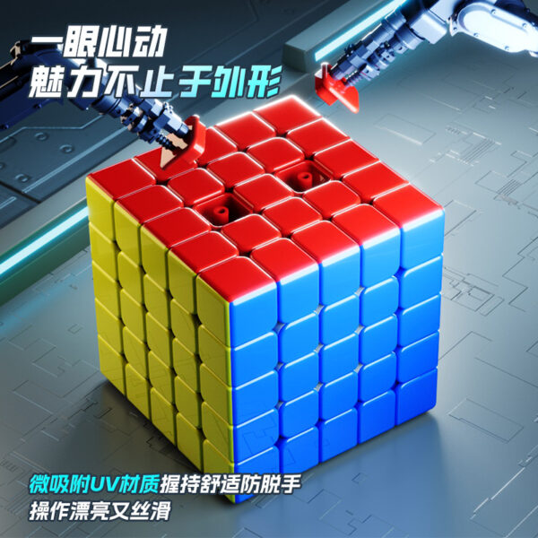 Vin5階 Vin4階 磁力UV 鑽面亮面 雙版本 Vin五階 Vin四階 CUBE60mm 魔方耀夜軸