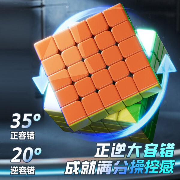 Vin5階 Vin4階 磁力UV 鑽面亮面 雙版本 Vin五階 Vin四階 CUBE60mm 魔方耀夜軸