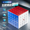 Vin5階 Vin4階 磁力UV 鑽面亮面 雙版本 Vin五階 Vin四階 CUBE60mm 魔方耀夜軸