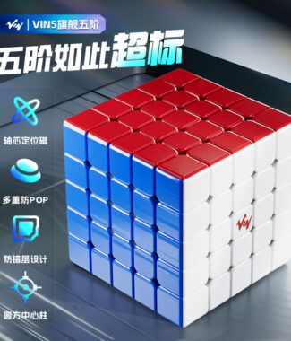 Vin5階 Vin4階 磁力UV 鑽面亮面 雙版本 Vin五階 Vin四階 CUBE60mm 魔方耀夜軸