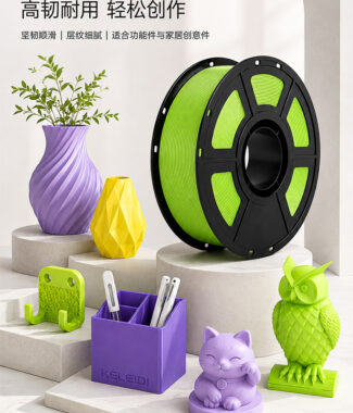 科雷迪 3D列印 PETG 線材 耗材 1.75mm 純料重1公斤 塑膠 高韌性 啞光 品銳 PINRUI