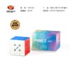 永駿 MGC3 BETA 競速 三階 魔方 磁懸浮全定位 磁力全定位  基礎磁力 極光 UV