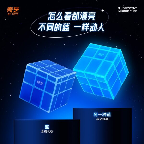 魔方格 鏡面 三階 金色 銀色 藍色 綠色 黑底 3階 概念 魔術方塊 魔方 滑順 無容錯 奇藝