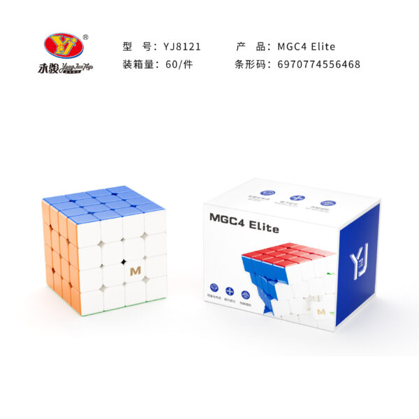 永駿 MGC ELITE 四階 用手調整 三階 速解 原色內核 3階 磁力 魔術方塊 4階 益智玩具 磁鐵