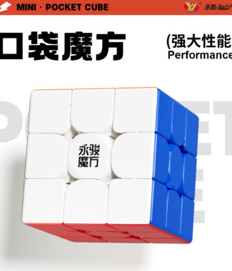 永駿 口袋魔方 POCKET CUBE 磁力 MINI 三階 楓葉 3階 益智 入門 魔方 迷你