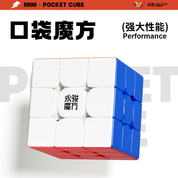 永駿 口袋魔方 POCKET CUBE 磁力 MINI 三階 楓葉 3階 益智 入門 魔方 迷你