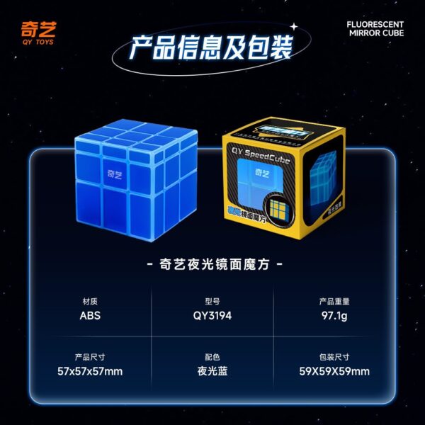 魔方格 鏡面 三階 金色 銀色 藍色 綠色 黑底 3階 概念 魔術方塊 魔方 滑順 無容錯 奇藝