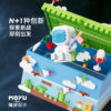 魔域文化 微型積木 太空人紙巾盒 功能型 擺飾 收納 趣味 太空場景