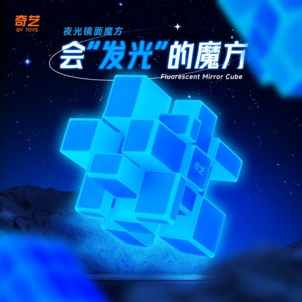 魔方格 鏡面 三階 金色 銀色 藍色 綠色 黑底 3階 概念 魔術方塊 魔方 滑順 無容錯 奇藝