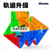 永駿 口袋魔方 POCKET CUBE 磁力 MINI 三階 楓葉 3階 益智 入門 魔方 迷你