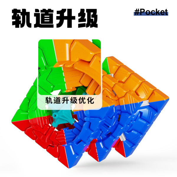 永駿 口袋魔方 POCKET CUBE 磁力 MINI 三階 楓葉 3階 益智 入門 魔方 迷你