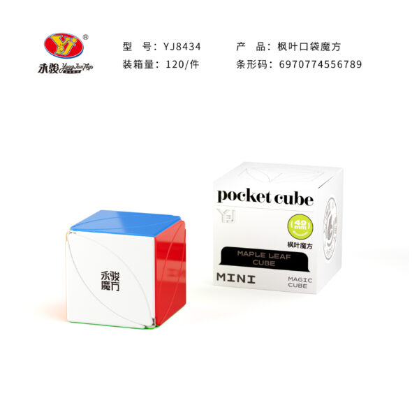 永駿 口袋魔方 POCKET CUBE 磁力 MINI 三階 楓葉 3階 益智 入門 魔方 迷你