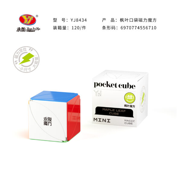 永駿 口袋魔方 POCKET CUBE 磁力 MINI 三階 楓葉 3階 益智 入門 魔方 迷你