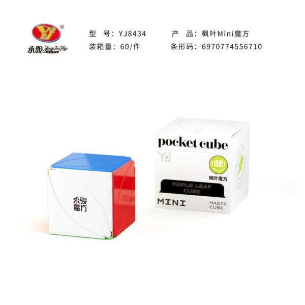 永駿 口袋魔方 POCKET CUBE 磁力 MINI 三階 楓葉 3階 益智 入門 魔方 迷你