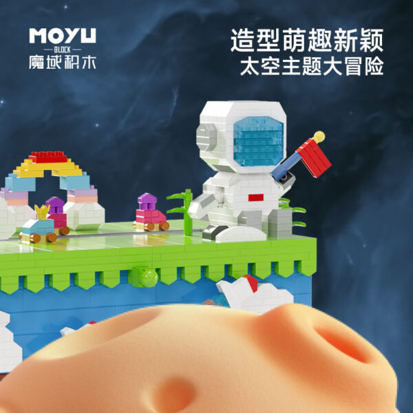 魔域文化 微型積木 太空人紙巾盒 功能型 擺飾 收納 趣味 太空場景