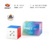 永駿 MGC3 BETA 競速 三階 魔方 磁懸浮全定位 磁力全定位  基礎磁力 極光 UV
