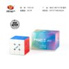 永駿 MGC3 BETA 競速 三階 魔方 磁懸浮全定位 磁力全定位  基礎磁力 極光 UV