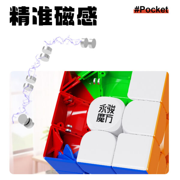 永駿 口袋魔方 POCKET CUBE 磁力 MINI 三階 楓葉 3階 益智 入門 魔方 迷你