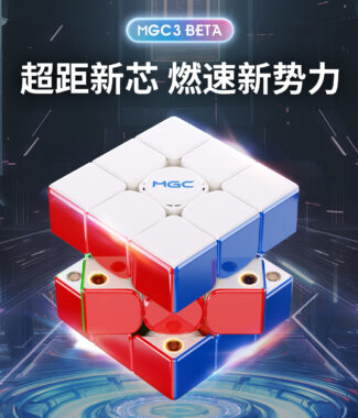 永駿 MGC3 BETA 競速 三階 魔方 磁懸浮全定位 磁力全定位  基礎磁力 極光 UV