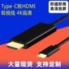 傳輸線 USB usb2.0 一拖二 一拖三 手機 電腦 平板 分線器 Type C轉HDMI