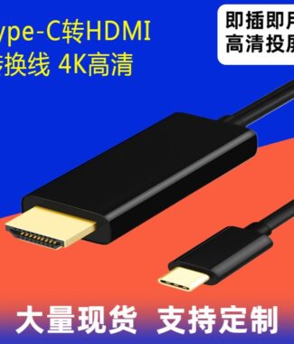 傳輸線 USB usb2.0 一拖二 一拖三 手機 電腦 平板 分線器 Type C轉HDMI