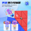 大雁 金字塔V3M 磁力 魔方 魔術方塊 磁懸浮 UV