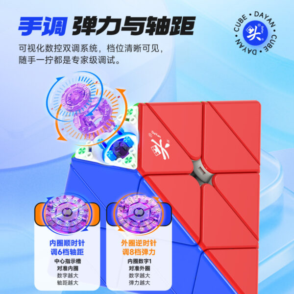 大雁 金字塔V3M 磁力 魔方 魔術方塊 磁懸浮 UV