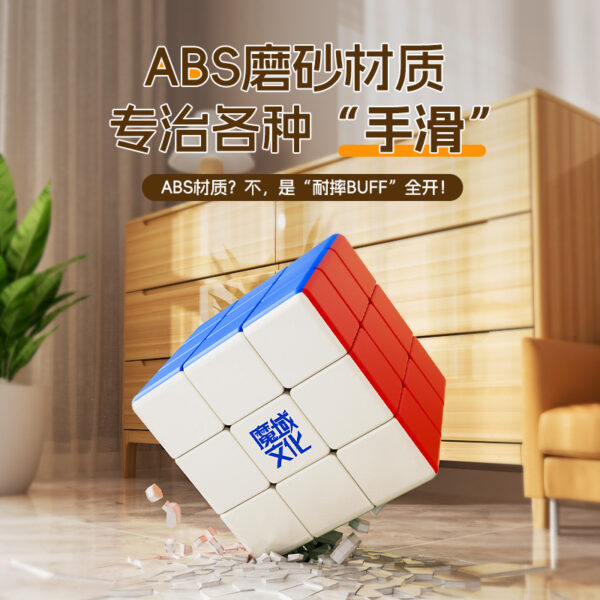 魔域文化 18CM 三階 健身魔方 魔術方塊 益智玩具 教學