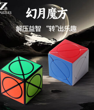 魔方宅 幻月魔方 兒童入門 益智玩具 魔術方塊 異形 ZEPUZZLES
