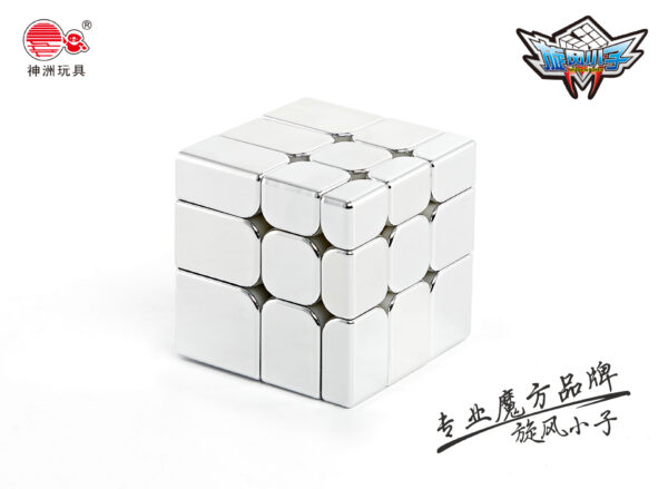 旋風小子 黃金鏡面 木瓜 三階 電鍍 磁力 UV 魔術方塊 魔方 益智玩具