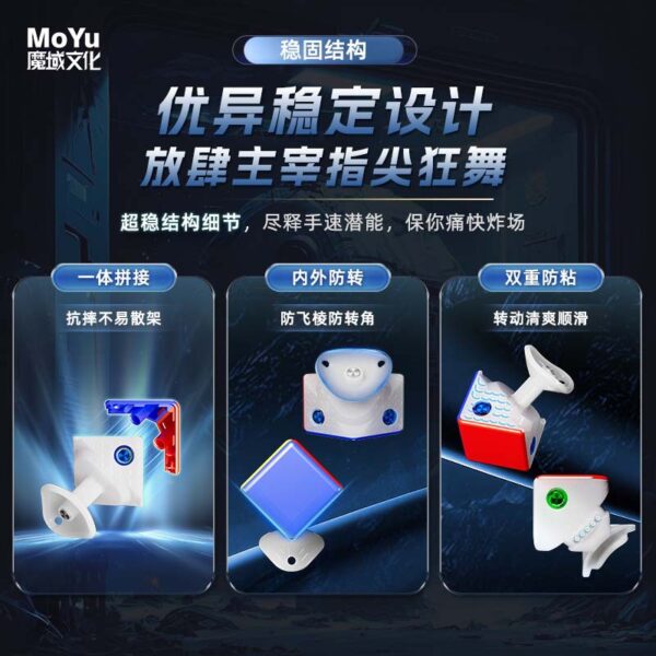 魔域 威龍V11 三階 魔方 磁力 魔衣 8磁球軸 20磁球軸 磁懸浮 競速 益智