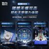 魔域 威龍V11 三階 魔方 磁力 魔衣 8磁球軸 20磁球軸 磁懸浮 競速 益智