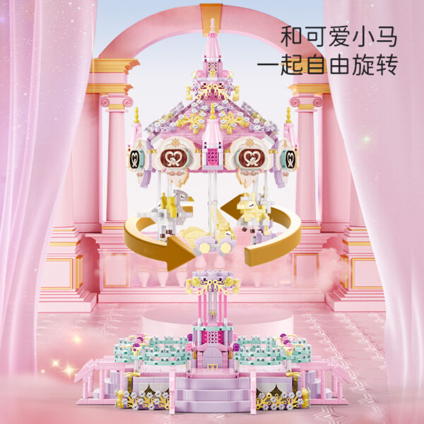 魔域 旋轉木馬 微型積木 遊樂園 積木 拼圖積木 模型積木 摩天輪 送禮