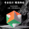 魔方宅 幻月魔方 兒童入門 益智玩具 魔術方塊 異形 ZEPUZZLES