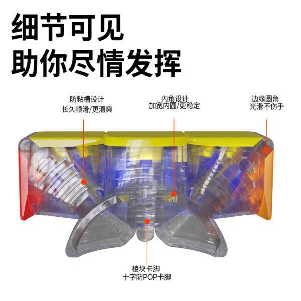 聖手 光彩三階 發光 魔術方塊 魔方 透明 充電式 透明發光魔方 發光魔方 光彩魔方 3階 三階 光彩魔方